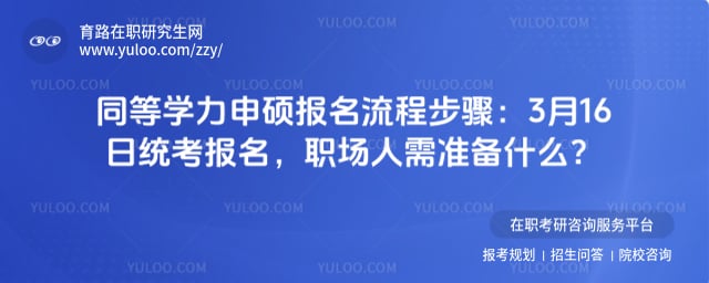 ͬ��ѧ����˶�������̲���