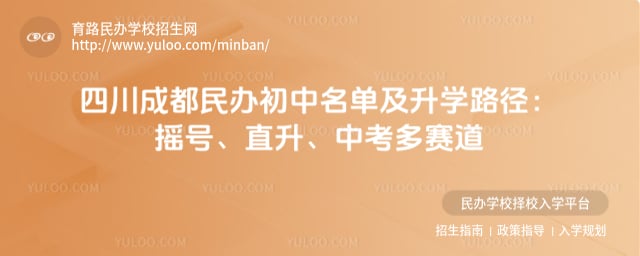 �Ĵ��ɶ���������������ѧ·��