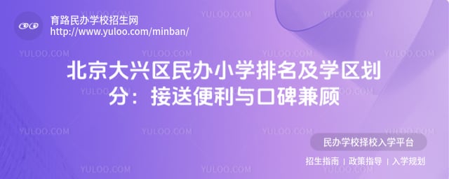 �������������Сѧ������ѧ������