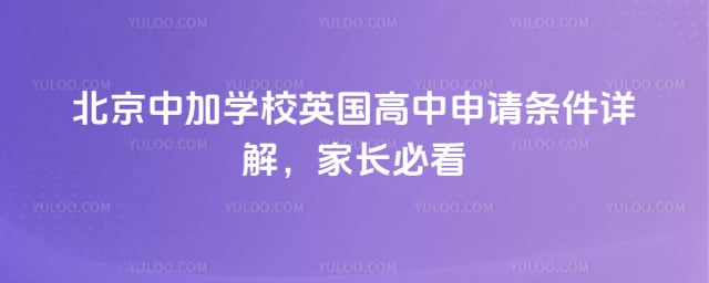 �����м�ѧУӢ������