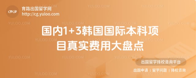 ���� 1+3 �������ʱ�����Ŀ