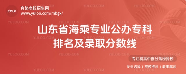 ɽ��ʡ����רҵ����ר������