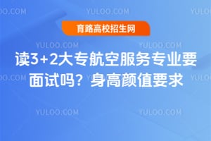 ��3+2��ר���շ���רҵҪ������������ֵҪ��