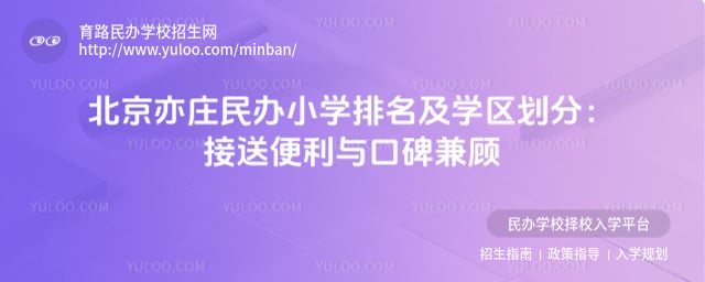 ������ׯ���Сѧ������ѧ������