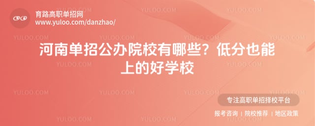 ���ϵ��й���ԺУ