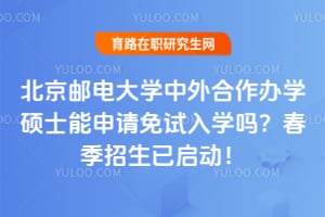 �����ʵ��ѧ���������ѧ˶ʿ������������ѧ��2026����������������