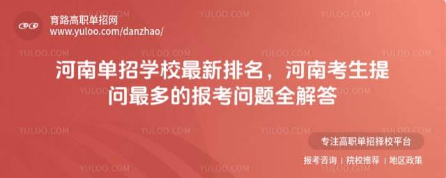 ���ϵ���ѧУ��������