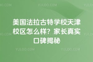 ������������ѧУ���У����ô�����ҳ���ʵ�ڱ�����