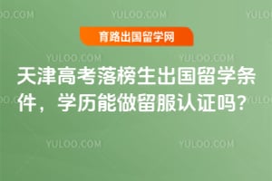 ���߿������������ѧ������2026��ѧ������������֤��