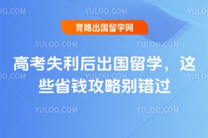 �߿�ʧ���������ѧ��2026����ЩʡǮ���Ա����