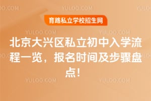 ����������˽��������ѧ����һ����2026�걨��ʱ�估�����̵㣡