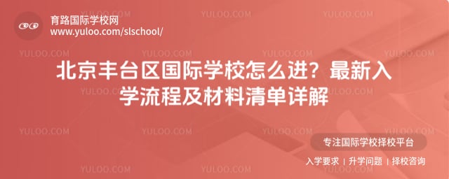 ������̨������ѧУ��ô��