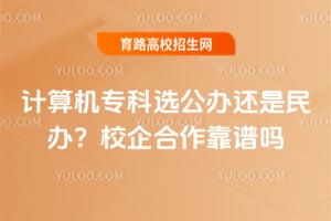 �����ר��ѡ���컹����죿У�����������