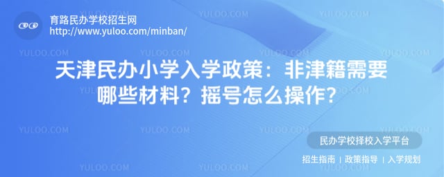 ������Сѧ��ѧ����