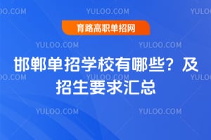 ��������ѧУ����Щ��������Ҫ�����