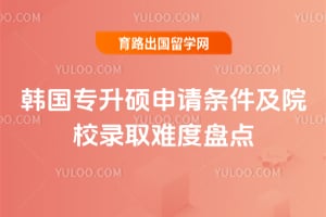 2026�꺫��ר��˶����������ԺУ¼ȡ�Ѷ��̵�