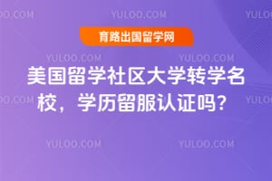 ������ѧ������ѧתѧ��У��2026��ѧ��������֤��