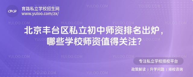 ������̨��˽������ʦ������