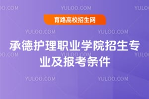 �е»���ְҵѧԺ2026����רҵ����������