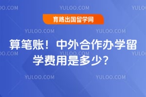 ����ˣ�2026�����������ѧ��ѧ�����Ƕ��٣�