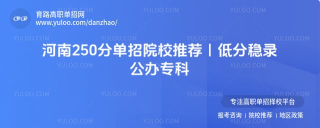 ����250�ֵ���ԺУ�Ƽ�