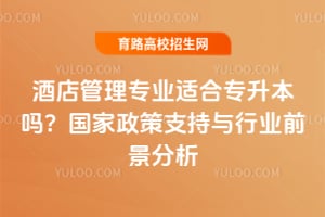 �Ƶ����רҵ�ʺ�ר�����𣿹�������֧������ҵǰ������