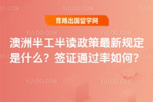 ���ް빤����������¹涨��ʲô��2026ǩ֤ͨ������Σ�