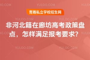 2026��Ǻӱ������ȷ��߿������̵㣬�������㱨��Ҫ��