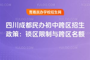 2026���Ĵ��ɶ������п����������ߣ������������������