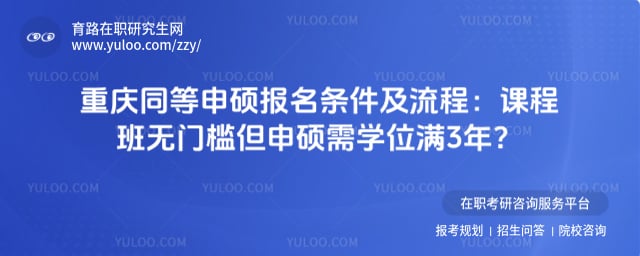 ����ͬ����˶��������������