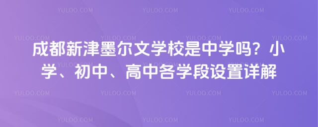 �ɶ��½�ī����ѧУ����ѧ��