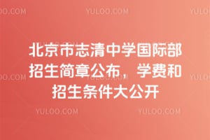 2026�걱����־����ѧ���ʲ��������¹�����ѧ�Ѻ����������󹫿�