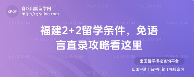 ����2+2��ѧ����