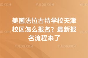 ������������ѧУ���У����ô������2026�����±�����������