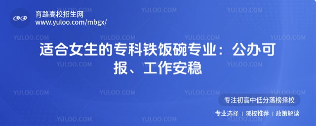 Ů��ѧ��ר��������רҵ