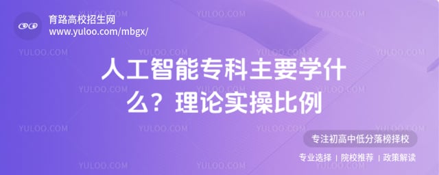 �˹�����ר����Ҫѧʲô