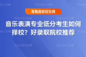 ���ֱ���רҵ�ͷֿ��������У����¼ȡԺУ�Ƽ�