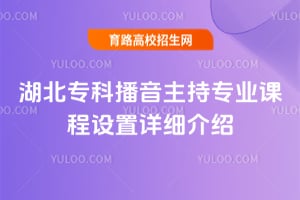 ����ר�Ʋ�������רҵ�γ�������ϸ����