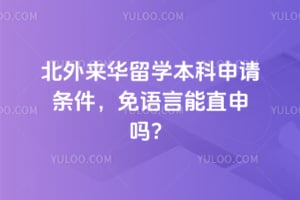 2026�걱��������ѧ����������������������ֱ����