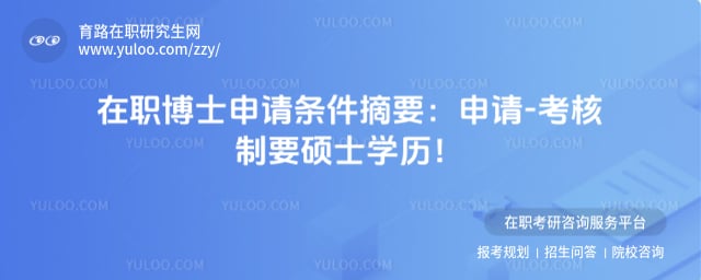 ��ְ��ʿ��������