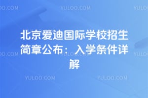 �������Ϲ���ѧУ�������¹�����2026����ѧ�������