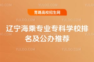 2026��������רҵר��ѧУ�����������Ƽ�