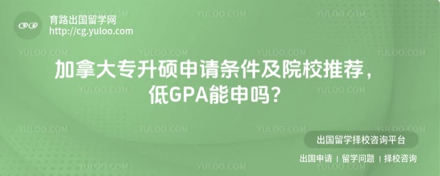 ���ô�ר��˶����������ԺУ�Ƽ�