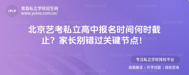 �����տ�˽�����б���ʱ��