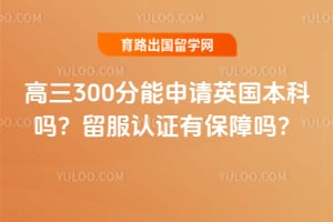 ����300��������Ӣ��������2026������֤�б�����