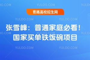 ��ѩ�壺��ͨ��ͥ�ؿ�����������������Ŀ