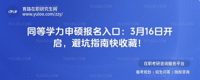 ͬ��ѧ����˶�������