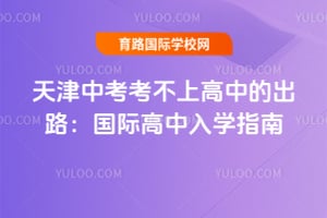 2026������п������ϸ��еĳ�·�����ʸ�����ѧָ��