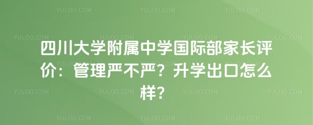 �Ĵ���ѧ������ѧ���ʲ��ҳ�����