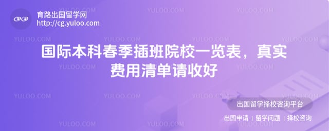 ���ʱ��ƴ������ԺУһ����